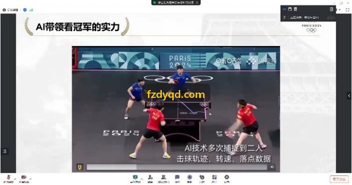 K8集团-篮球回合占有率建模配图